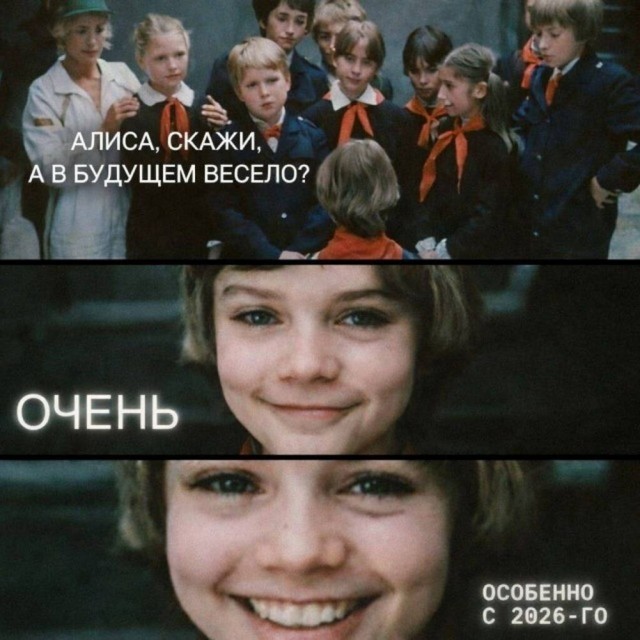 Картиночки, баянчики 19 марта
