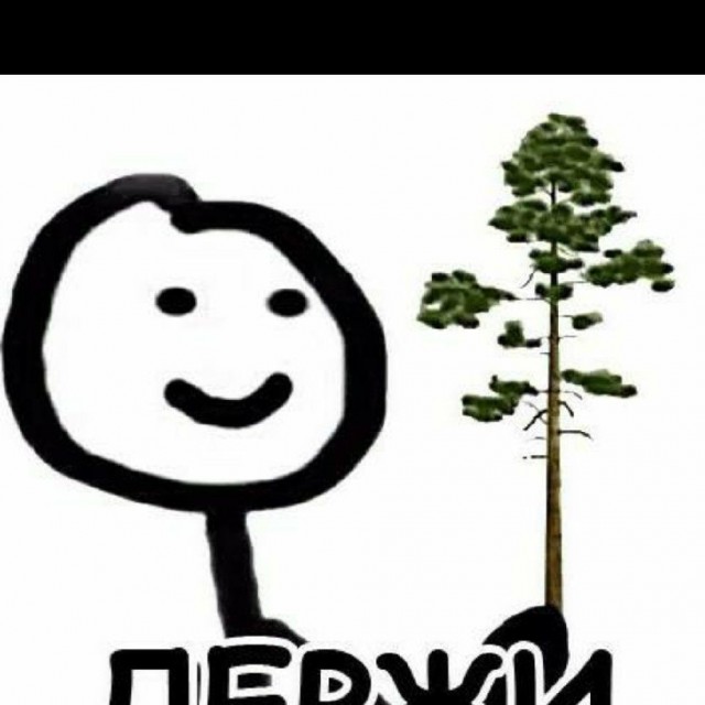 Я думал, что финал будет другой