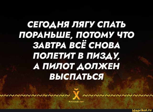 Всё идёт к лучшему.