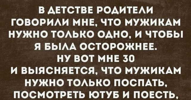 Баня.