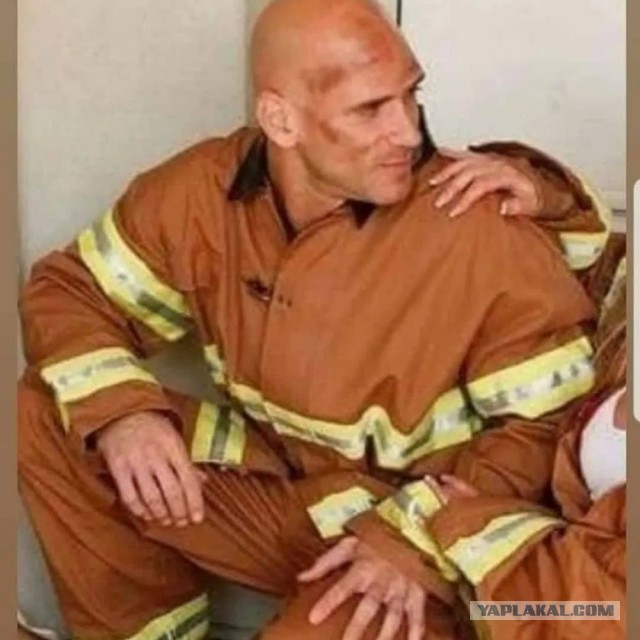 Недоразумение