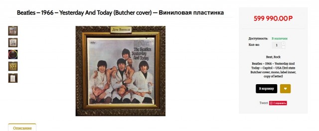 Визуальная история рока: 50 величайших обложек альбомов всех времен