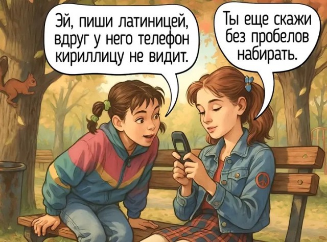 Миллениалы тут?