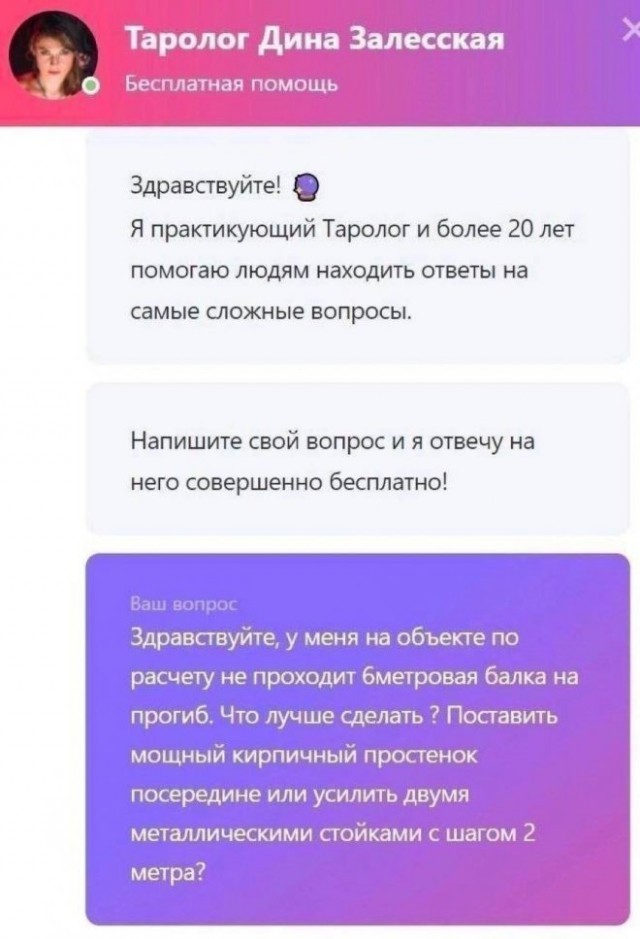 Веселые картинки в пятницу (16.02)