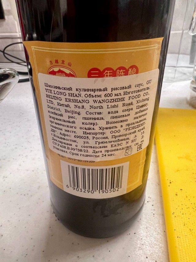 Мясо жареное, почти по-азиатски