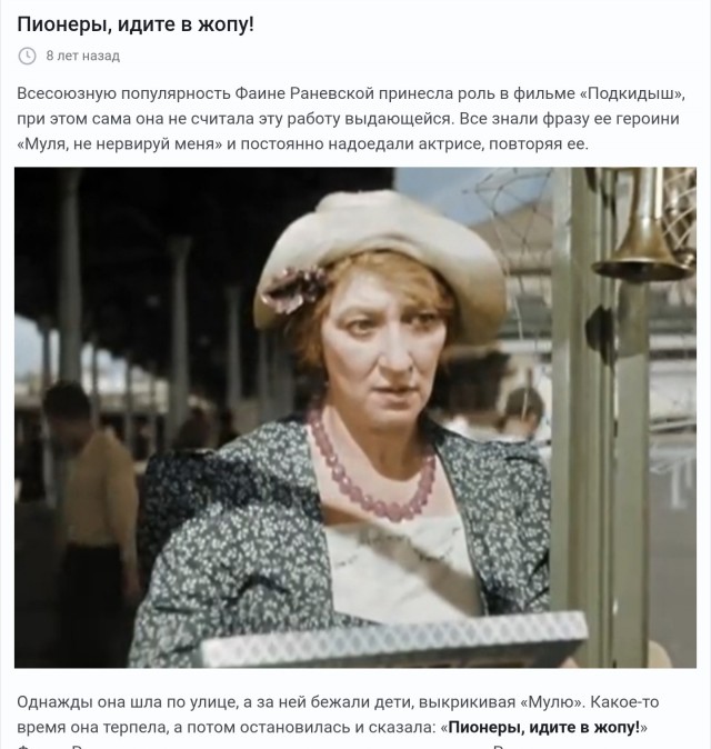 С днем пионерии