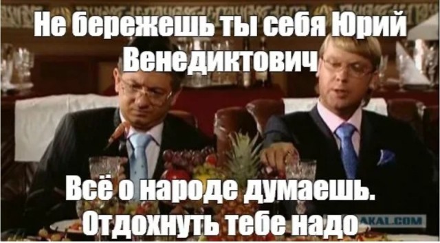 Три четверти депутатов-единороссов хотят остаться в Госдуме