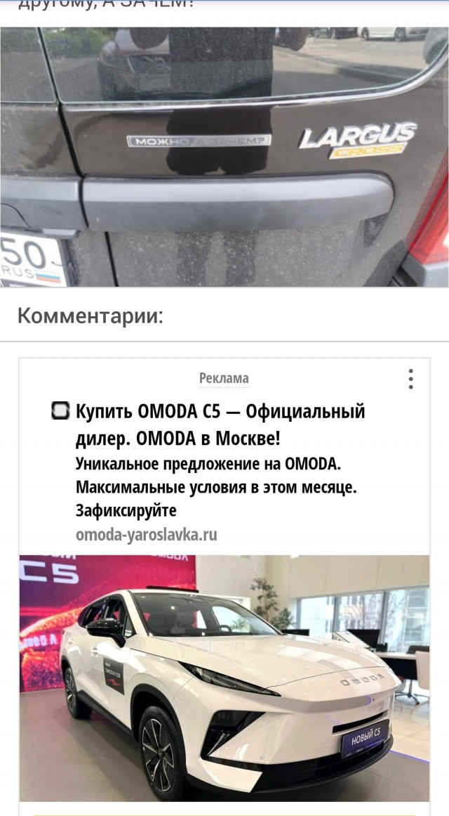 Наклеечка.