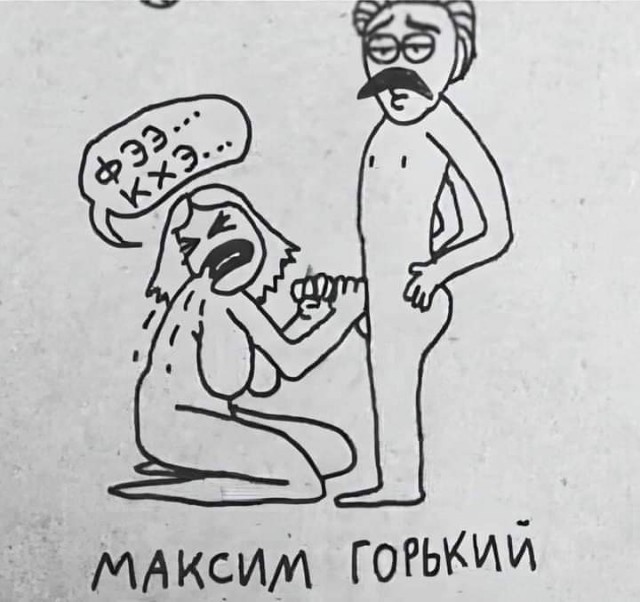 Недопятница