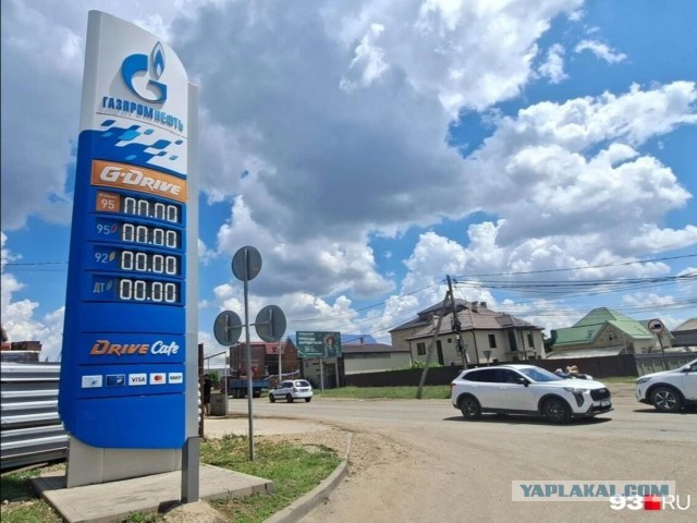 В Новороссийске закончился бензин на всех заправках