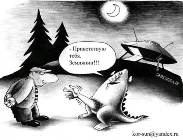 2 июля 1947 произошел Розуэлльский инцидент