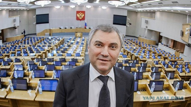 Володин: ситуация на топливном рынке кардинально изменится в ближайшее время