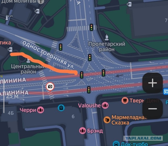 Тверь ДТП