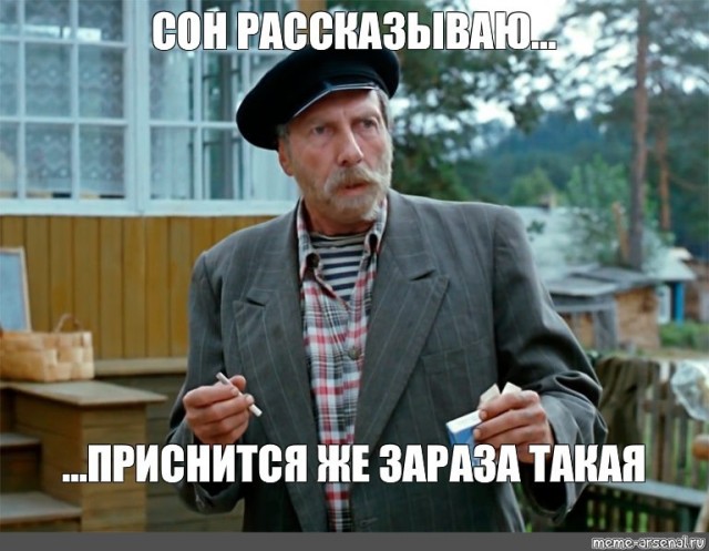 Друзья посмотрите мой новый сон...