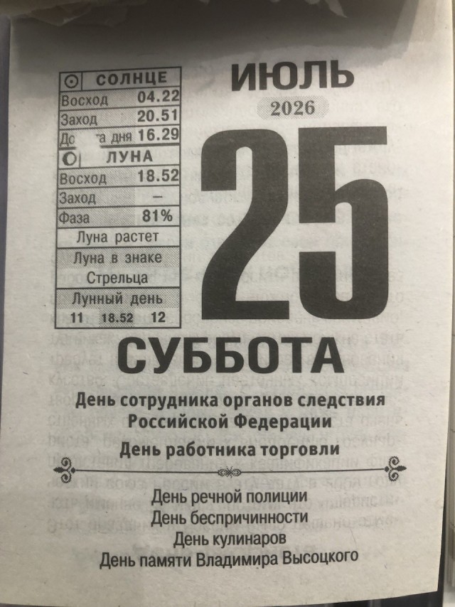 Сегодня отмечается День вина и сыра