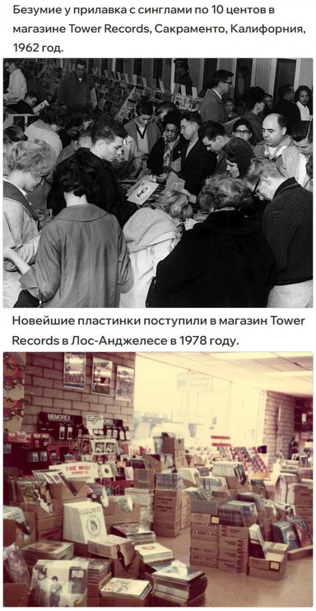 Музыку можно пролистать. Винил - нужно слушать.