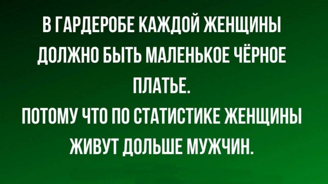 Картинки для деградации 261 (разной степени свежести)