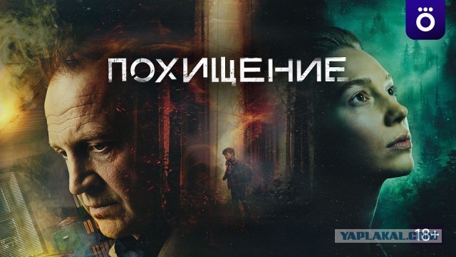 Сериалы