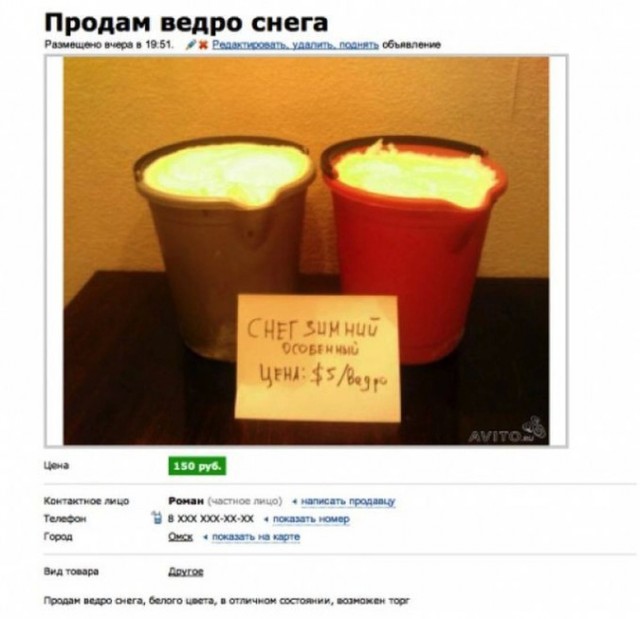 Продам урожай, рассаду, семенной фонд