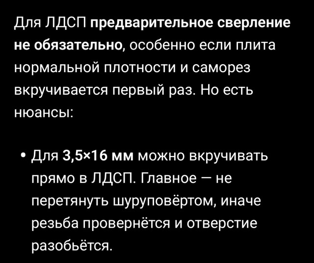 Почему кухни на заказ это шлак и причем тут шурупы.