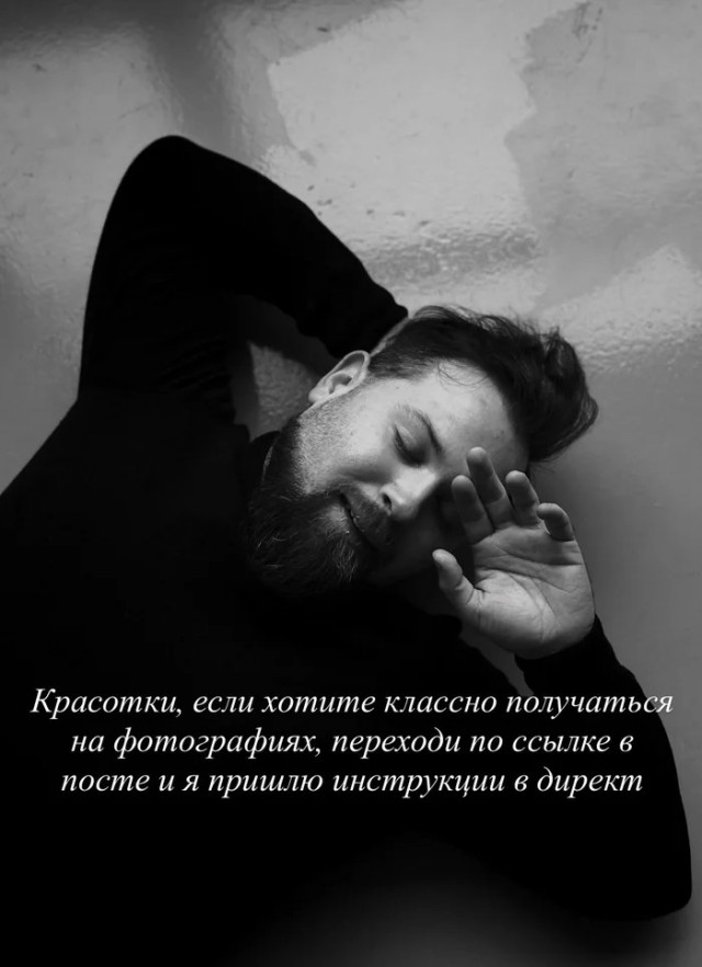 «Пугают мужчины с фотками с фотосессий»