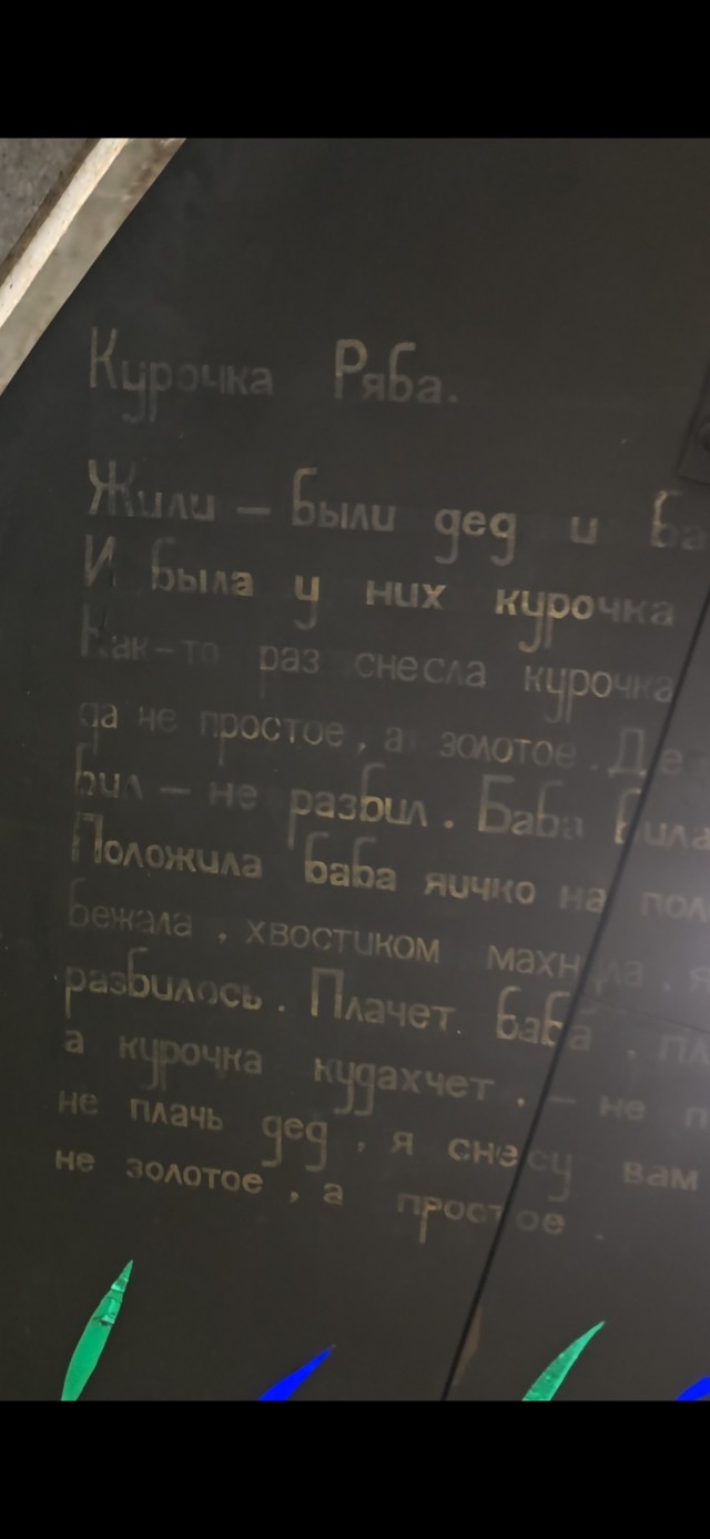 Нормандия, Этрета, на побережье Ла-Манша и немножко Париж...