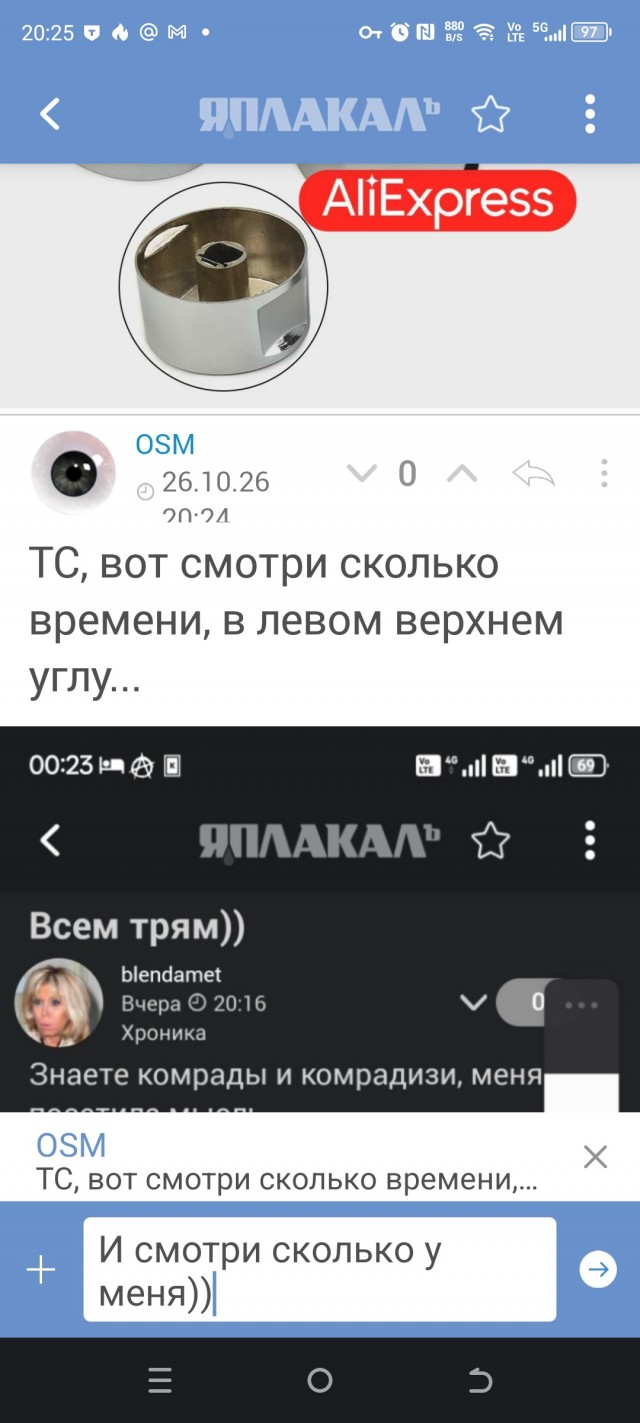 Всем трям))