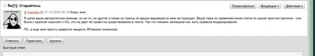 Еще об правилах на ЯПе