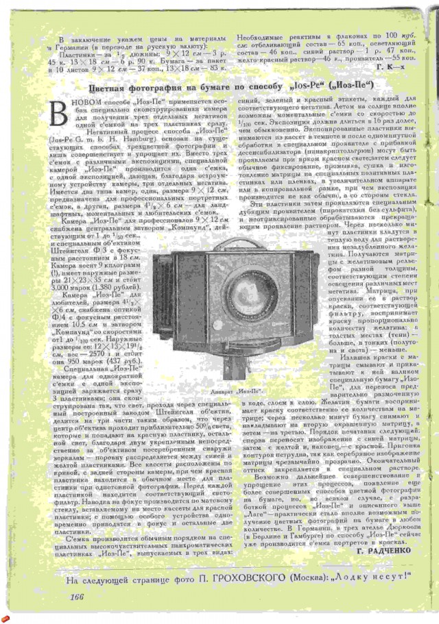 Ветхое живое время...