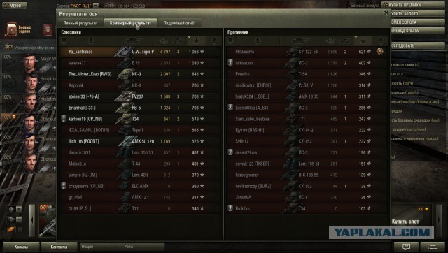 Wargaming 8