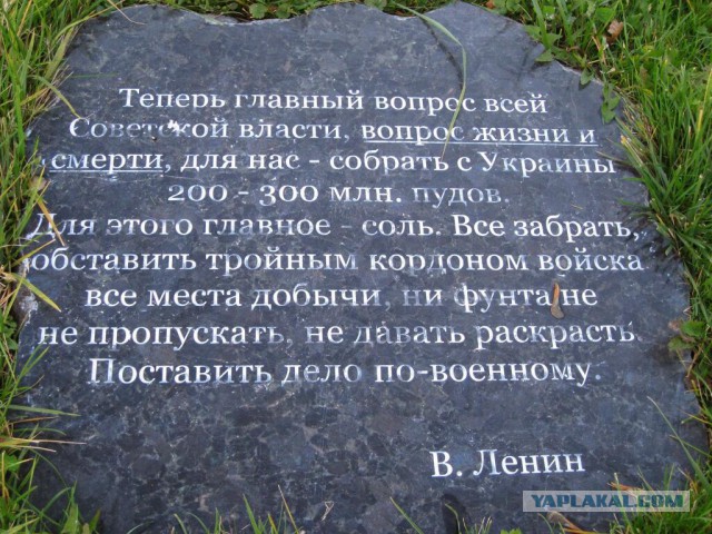 В Киеве разрушили памятник Ленину!