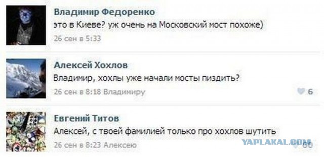 Смешные комментарии из социальных сетей