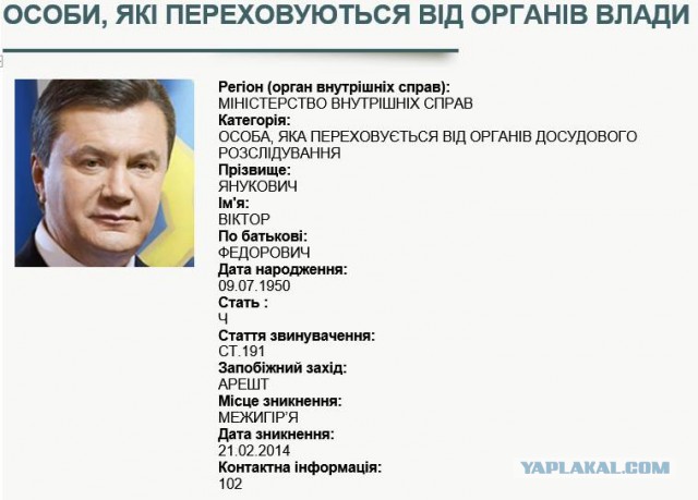 Внимание! Пропал человек!