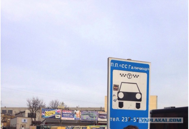 Молния! Запорожье прямой эфир!