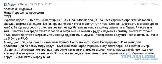 Курс рубля к гривне 1 к 1