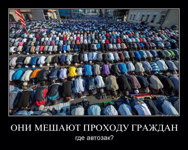 Ураз-байрам: а надо ли это здесь?