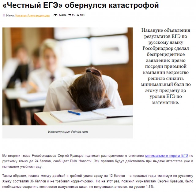 Сдается мне, что на/в Украине проблемы с физикой.