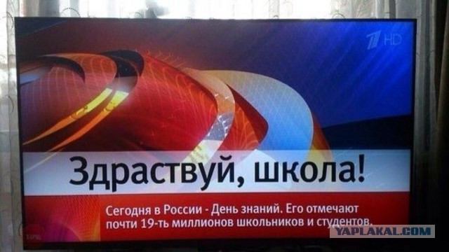 Лондон в огне