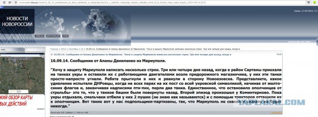 У укров угнали танки