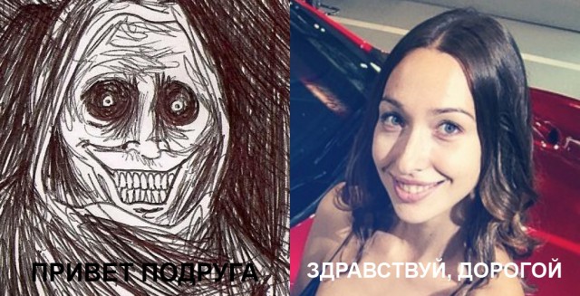 У кого девушки лучше