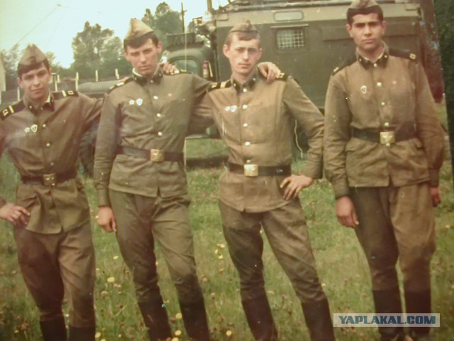 Дембельнутый альбом 1984 года
