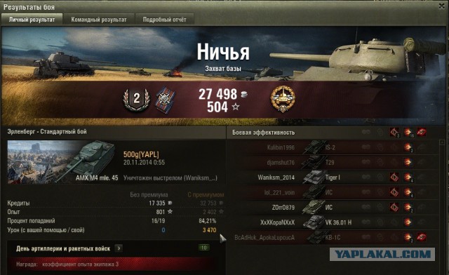 Wargaming 16