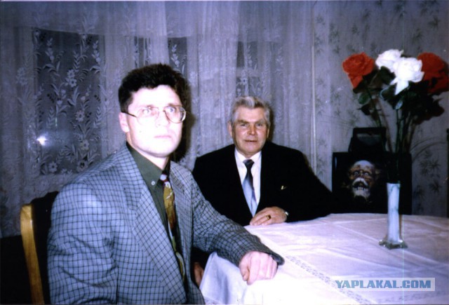 Ууу, сатана