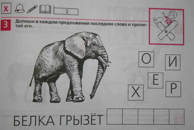 Нам учитель задает, с "иксами" задачи