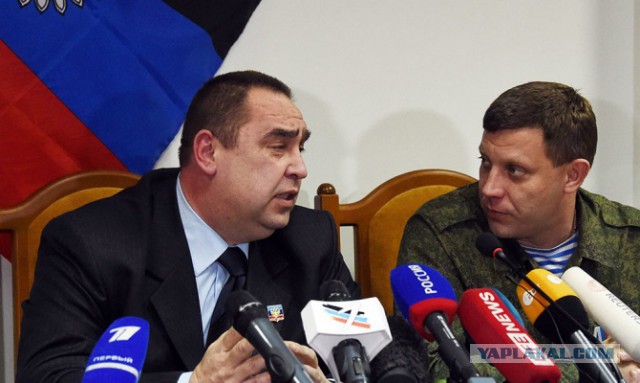 Лидеры ДНР и ЛНР отказались подписать соглашение.