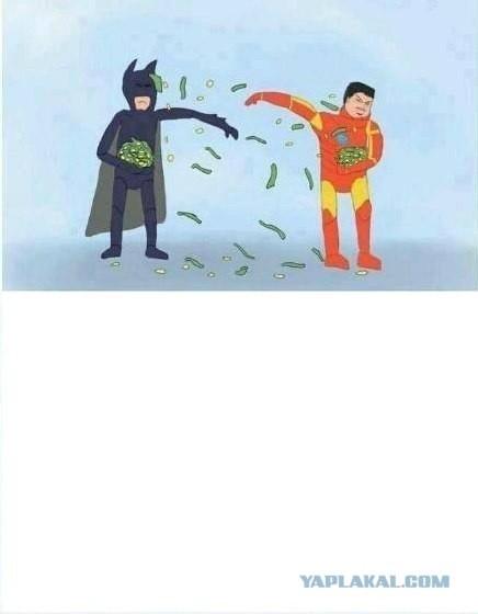 Когда есть деньги...