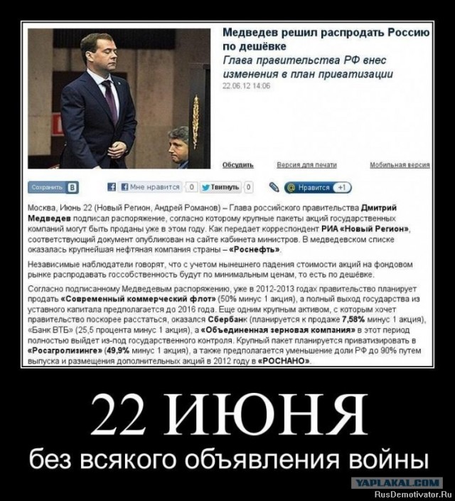 Внезапно