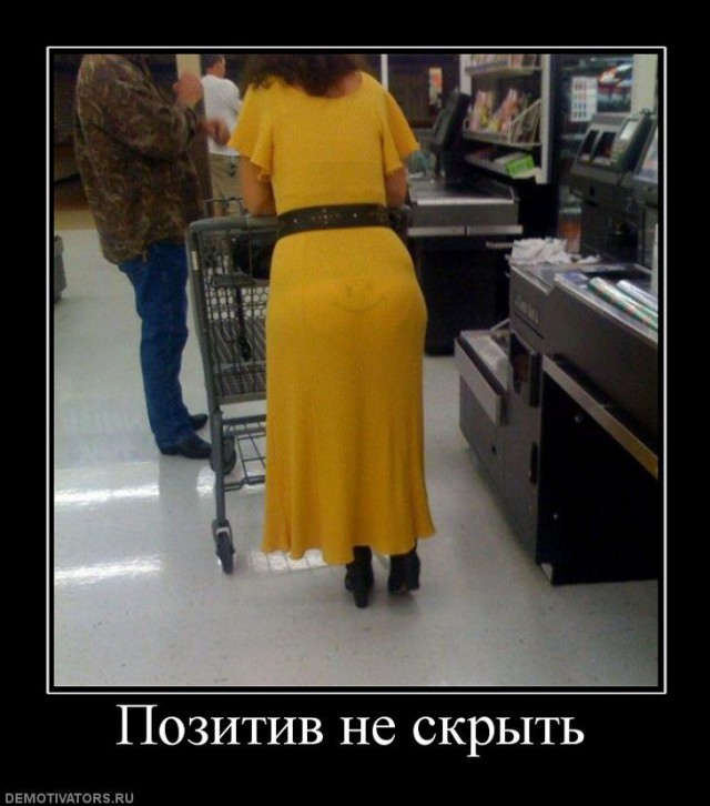 Старых добрых демотиваторов псто