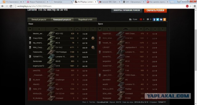 Wargaming 21