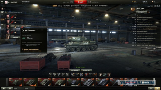 Wargaming 22